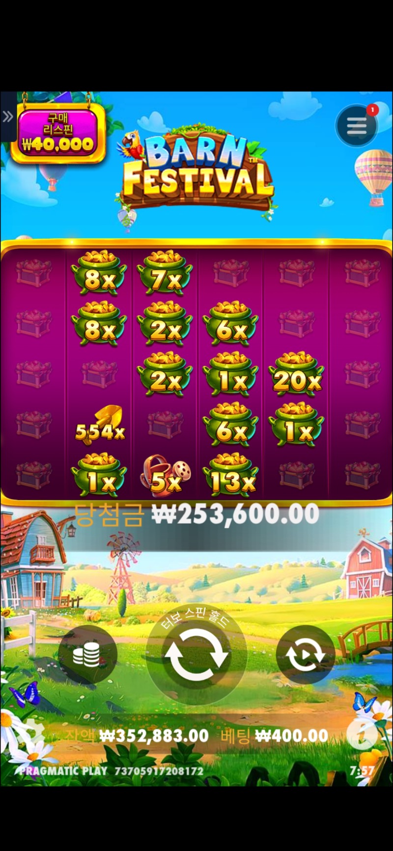 황금삽634