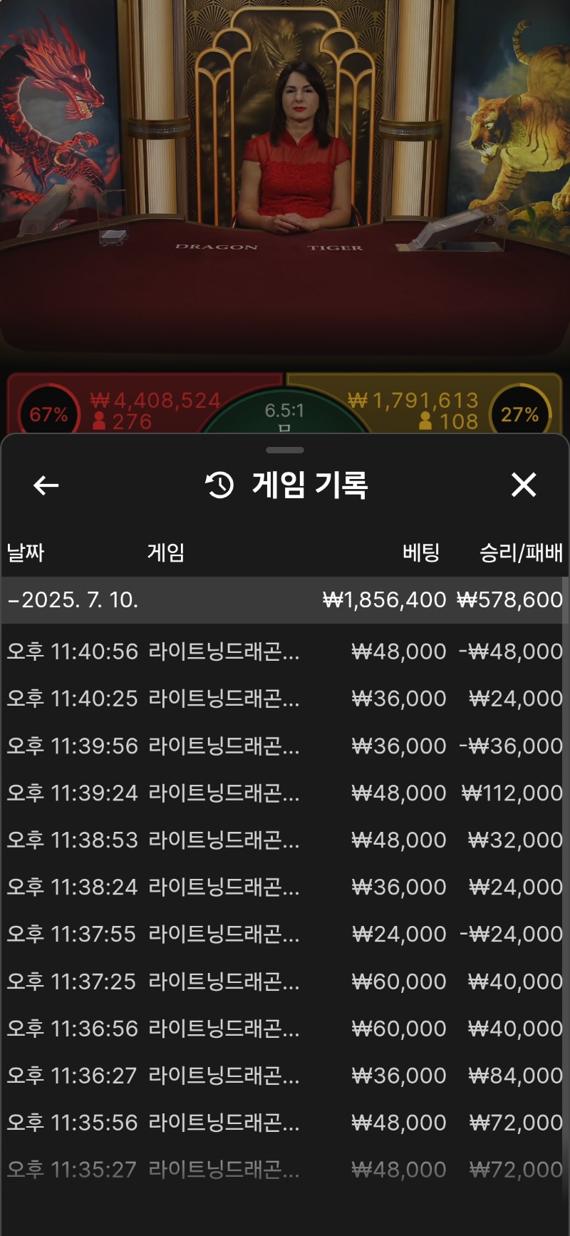 용.호3차 수익