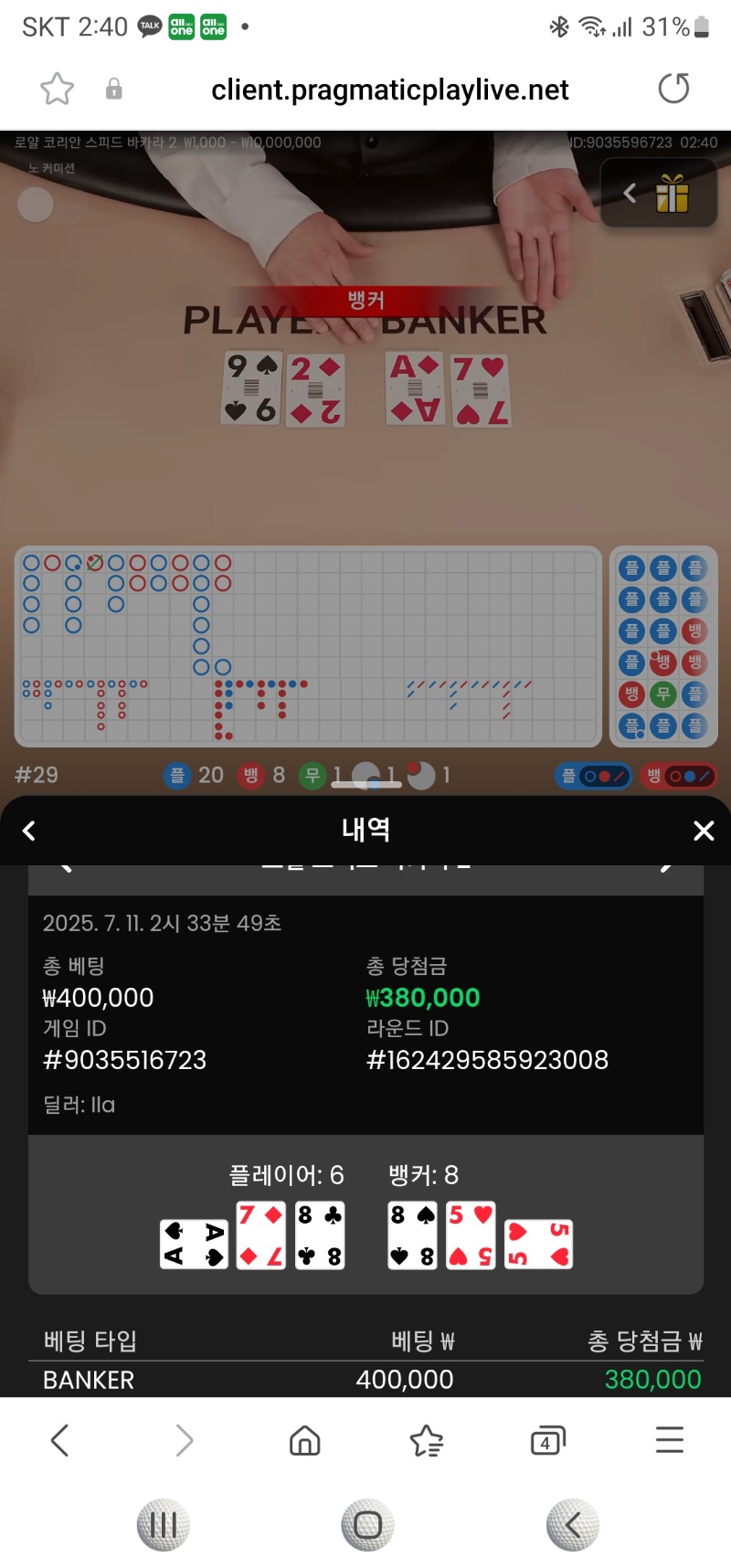 1승