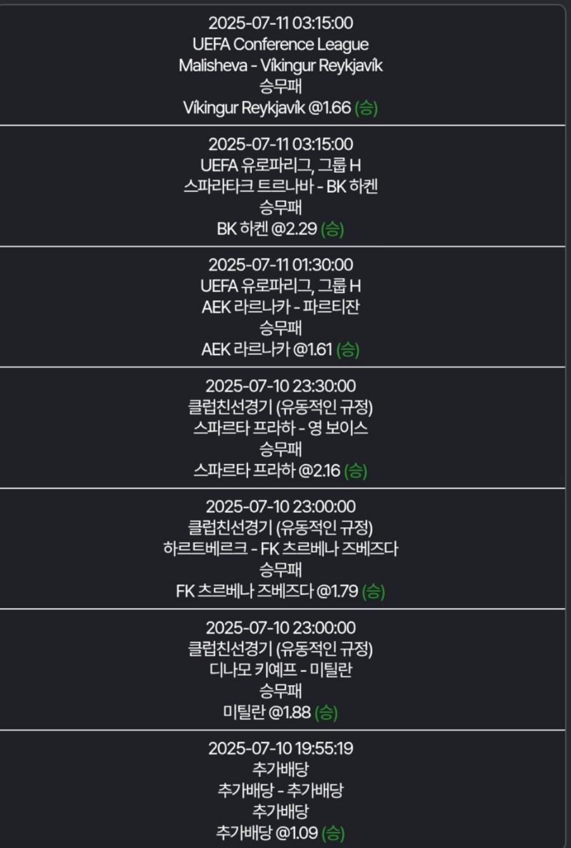 슾츠적중~~