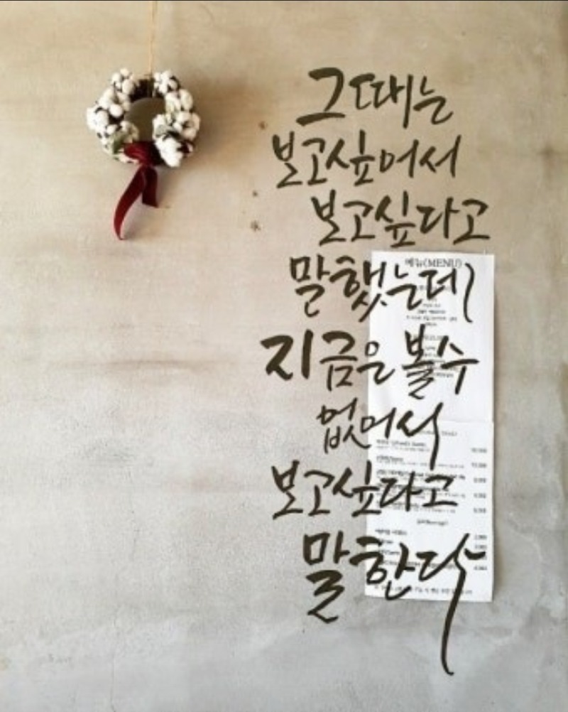 굿몽~에어컨 전기세 아끼는법