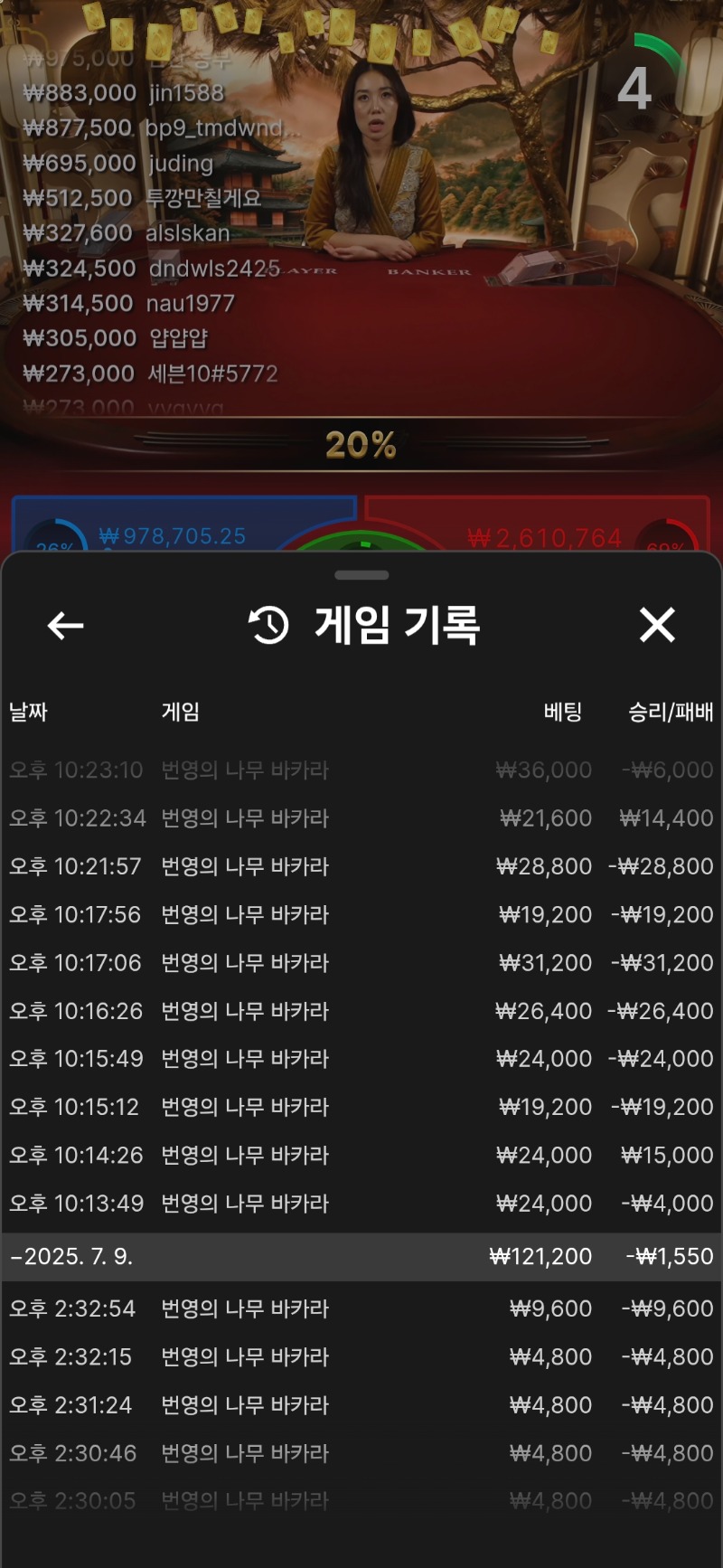 형난 포인트 ㅠ