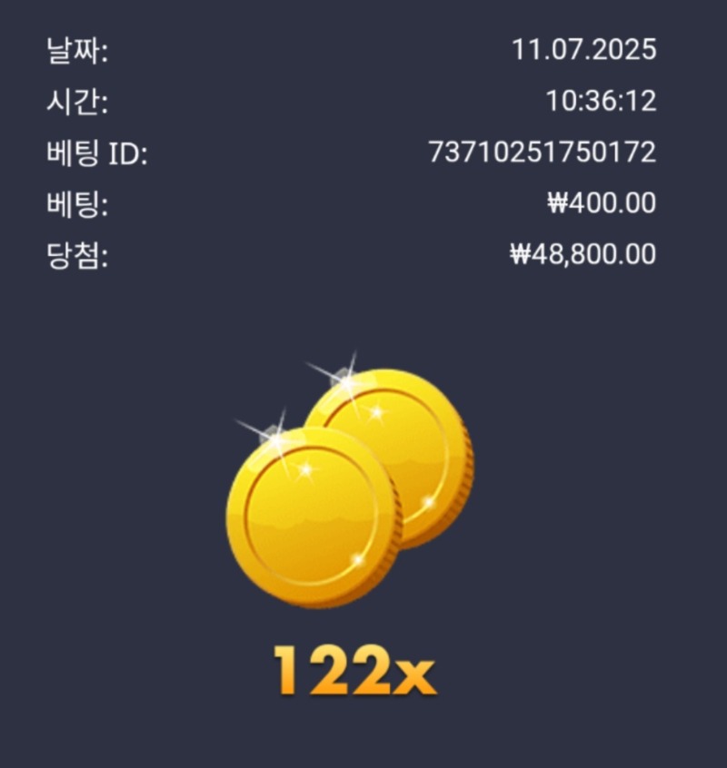 반폐×122