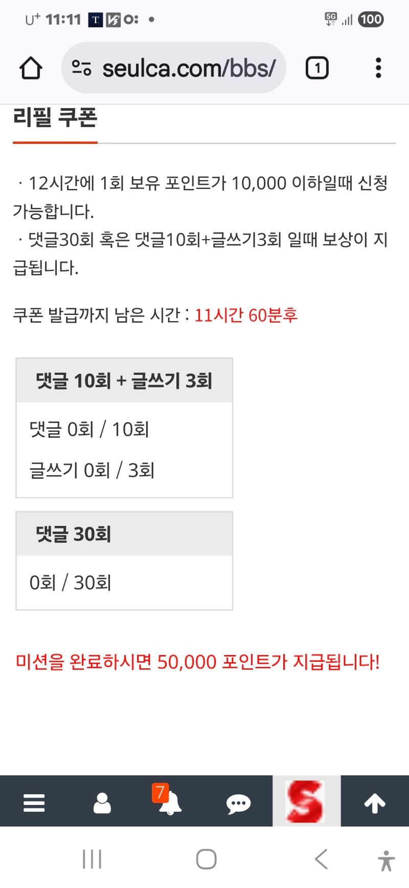오늘도 또 왔네요