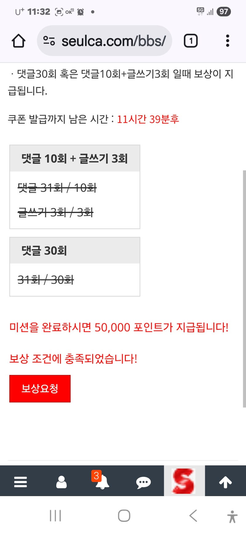 빠른 결제 부탁합니다 ㅎ