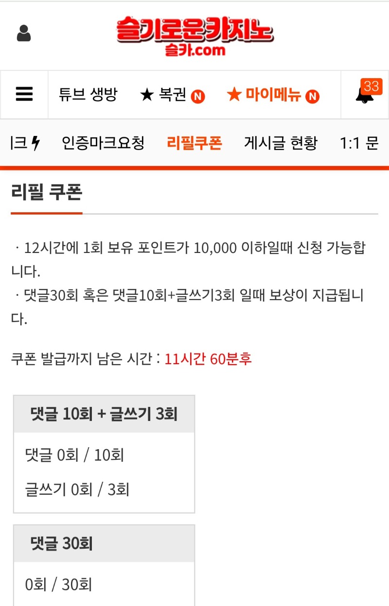 포교신청후