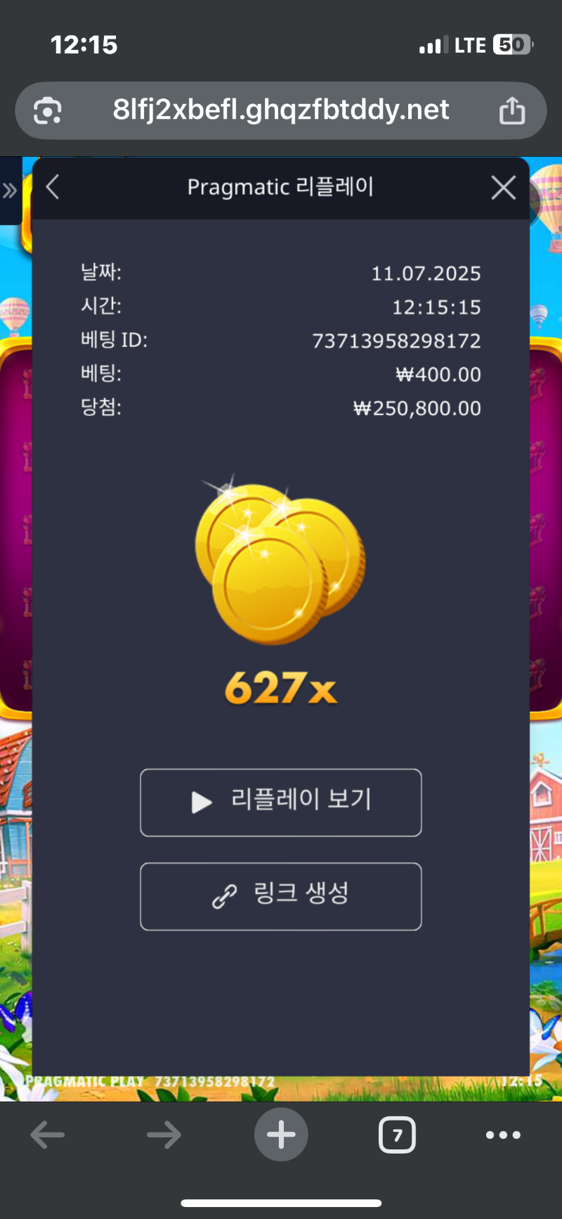 황물조리개 나이수  627