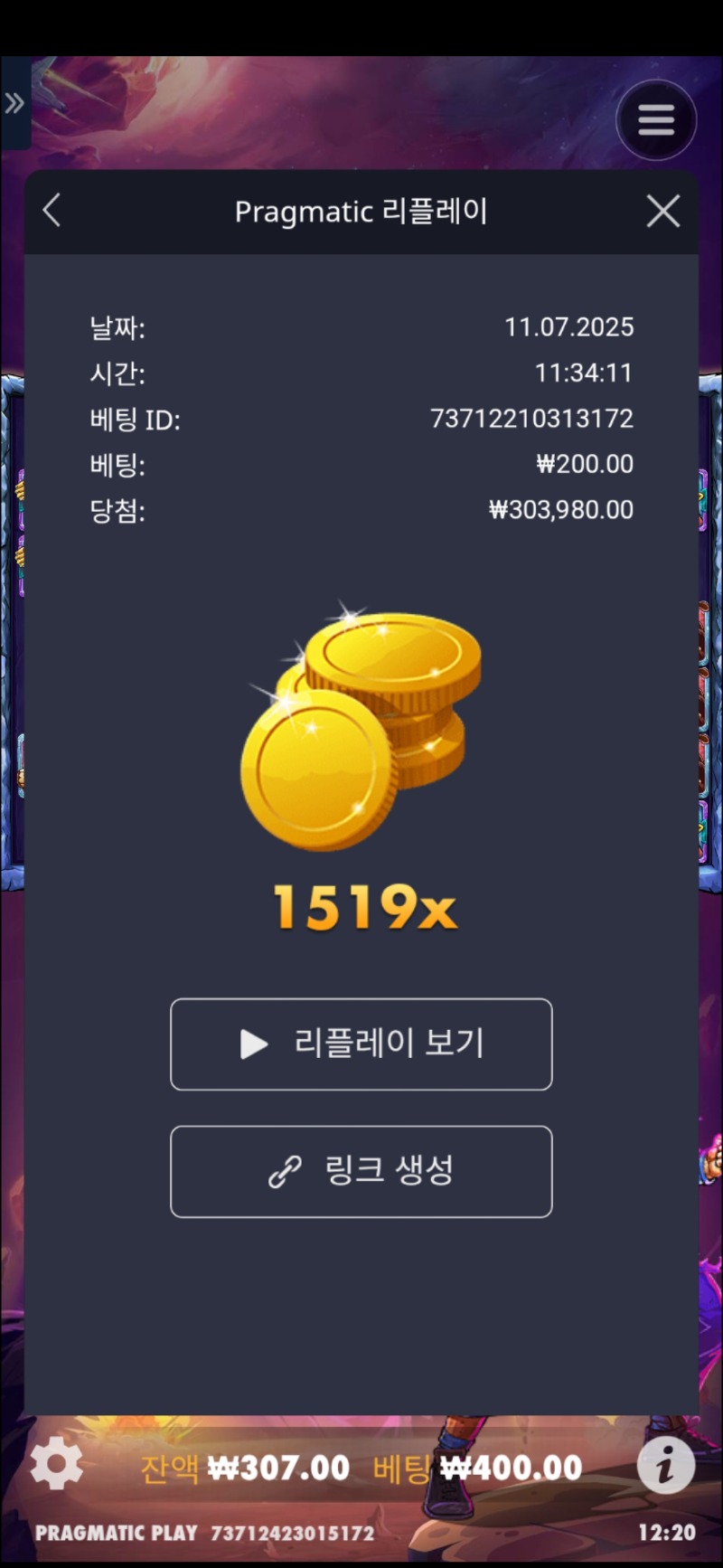 사이언 1519