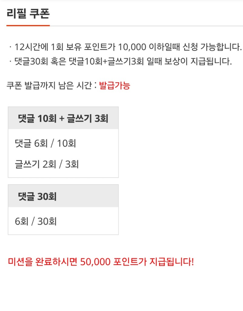 리필주이소~~