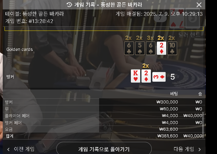 에볼