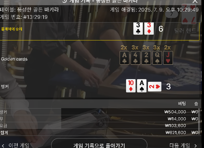 에볼