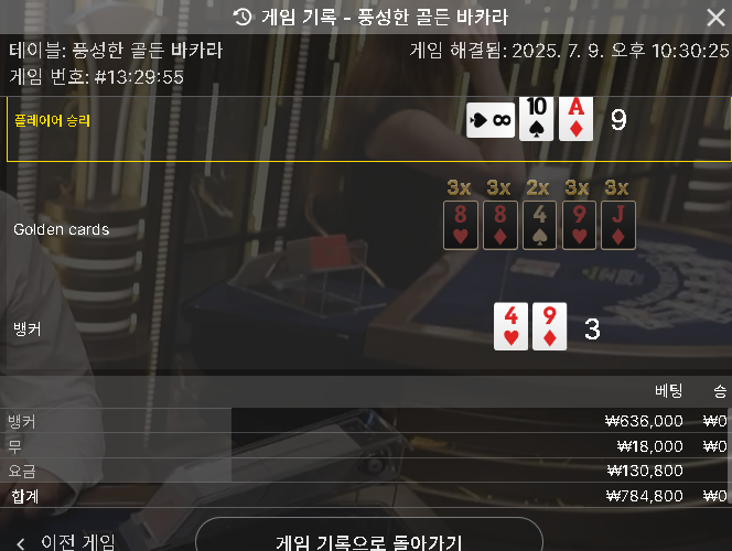 에볼