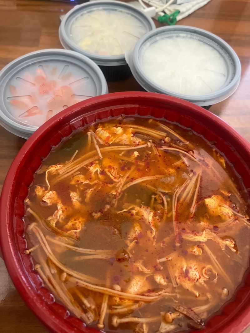 오늘 점심은 육개장
