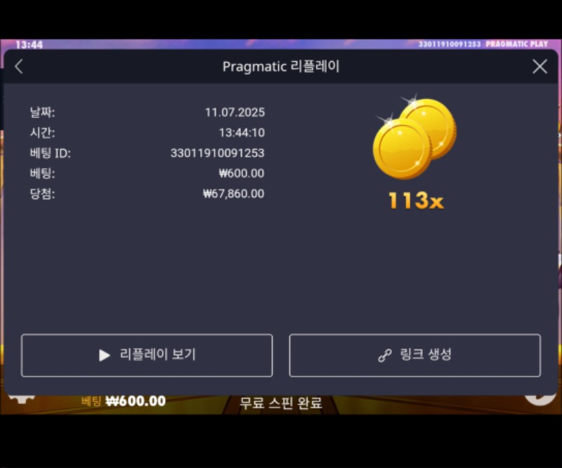올림푸스1000   113배