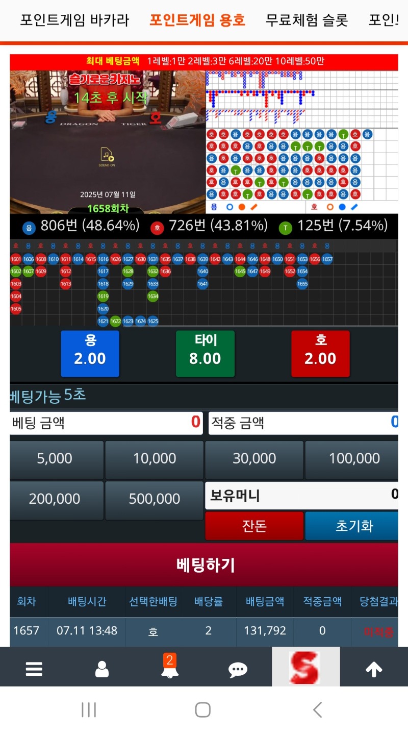 에잇ㅎㅎ 맞아주지좀ㅎㅎ