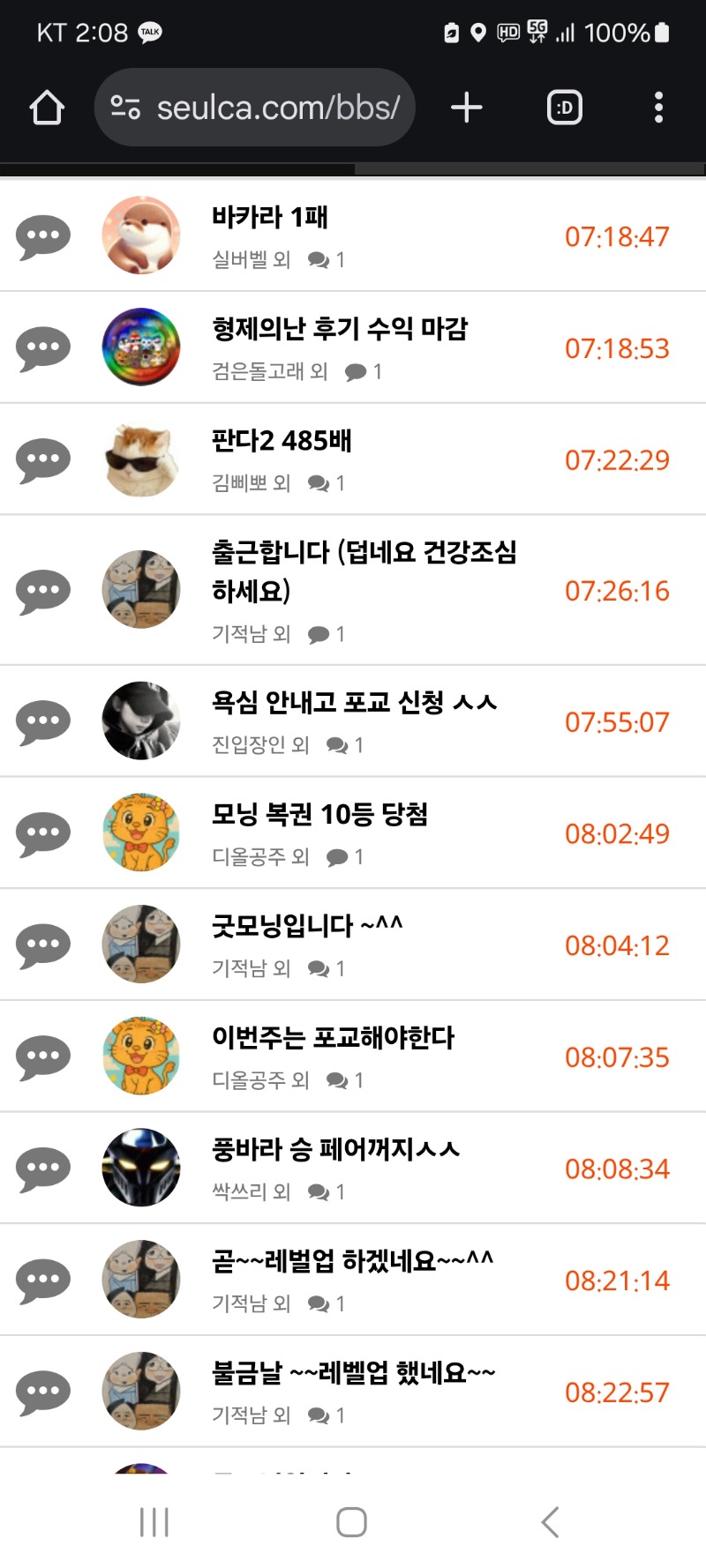알림 클리어