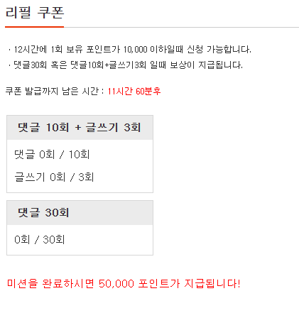 리필입니다