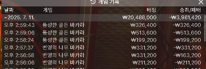 뭐는 돼니 ㅋㅋ