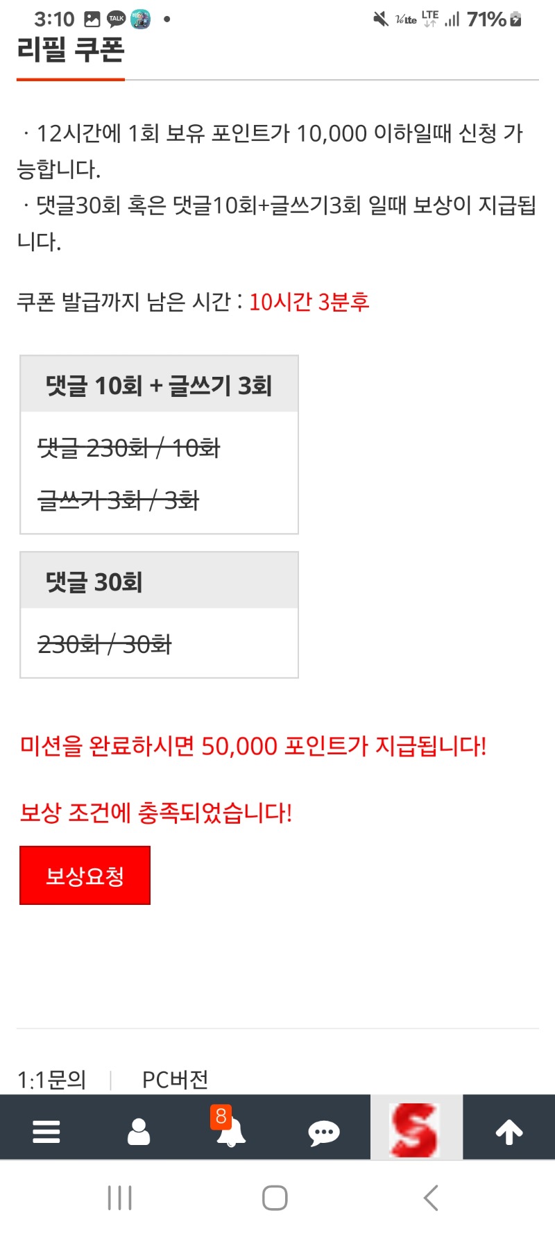 두시간동안 이정도~~