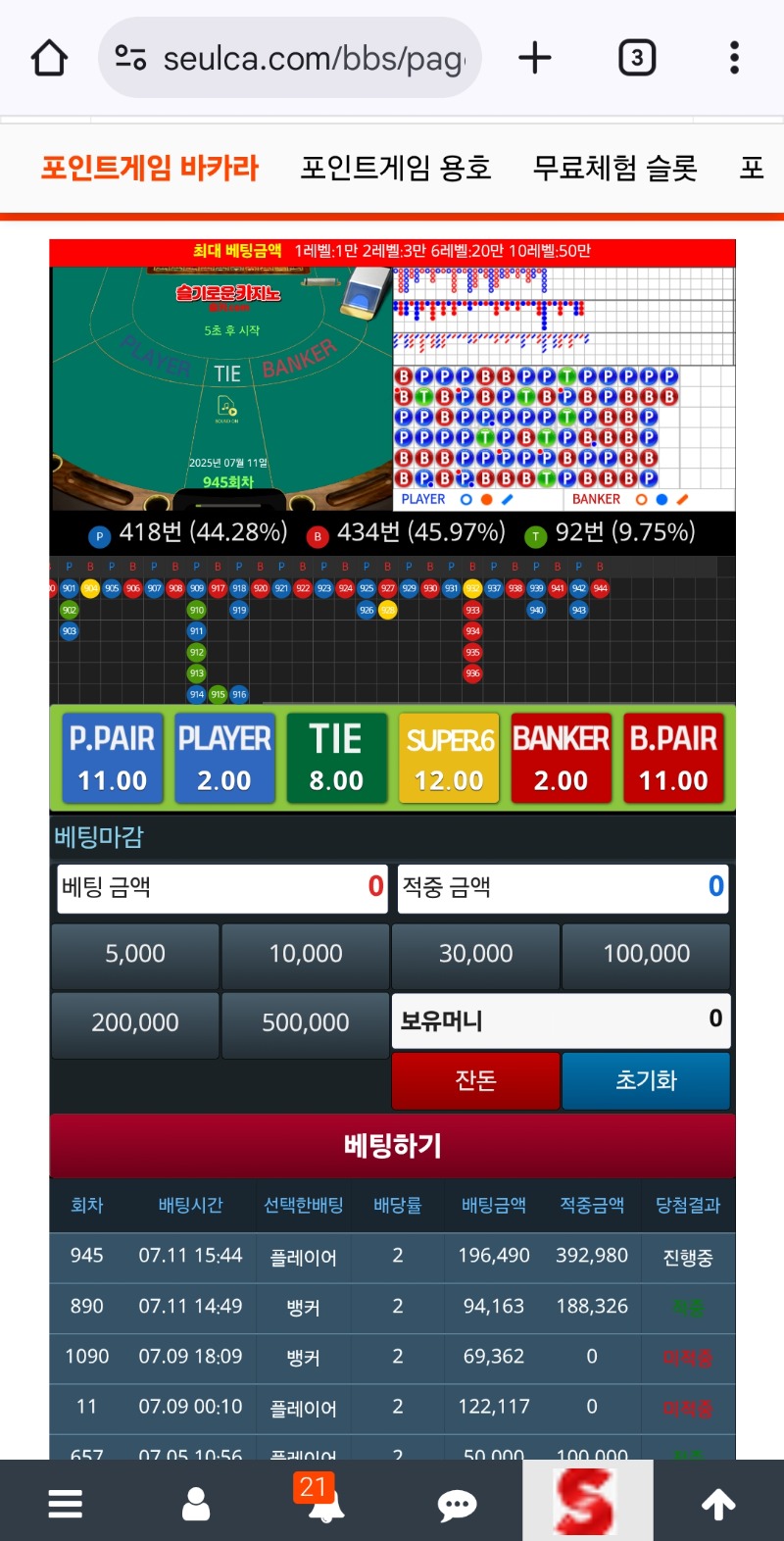 리필후깡치기