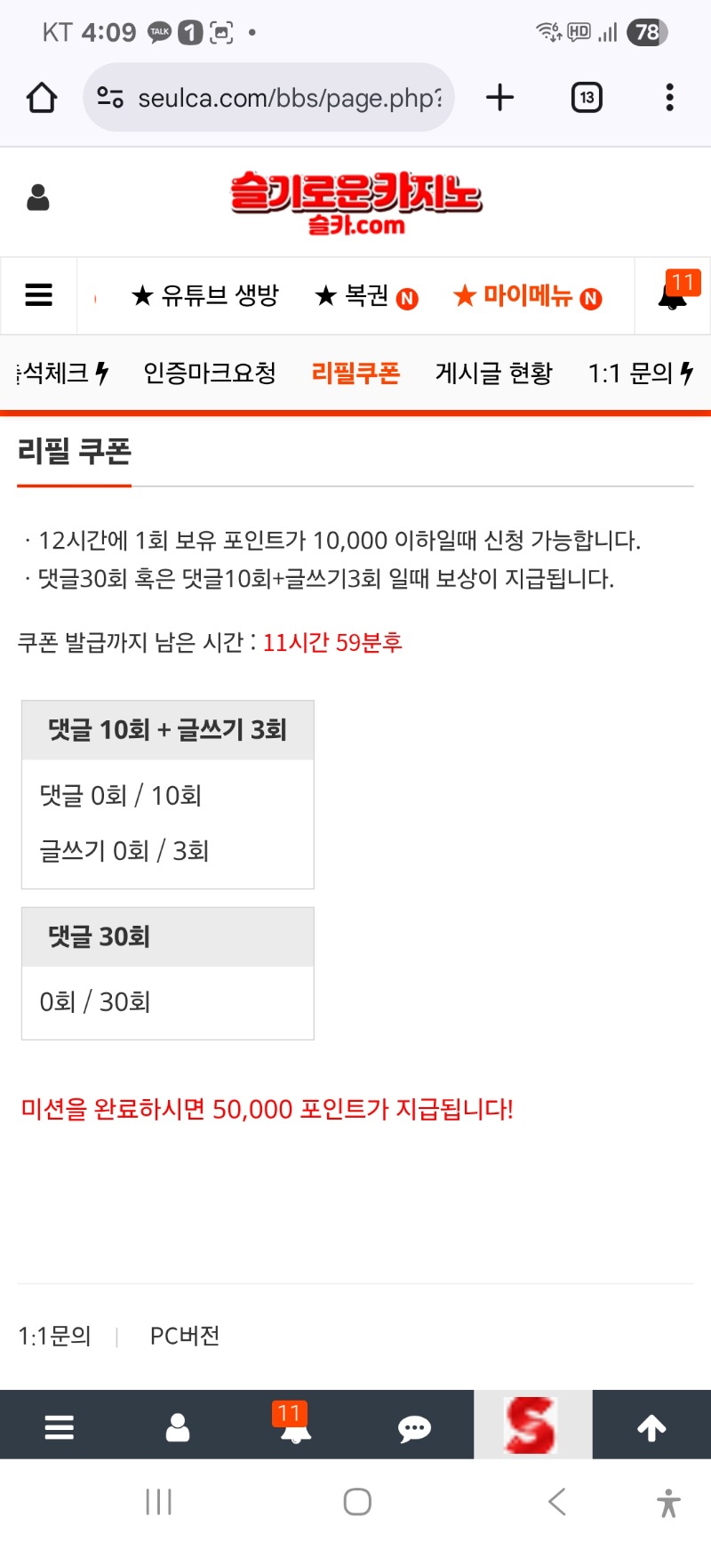 요번주 이모집 너무당골이네 ㅎㅎ