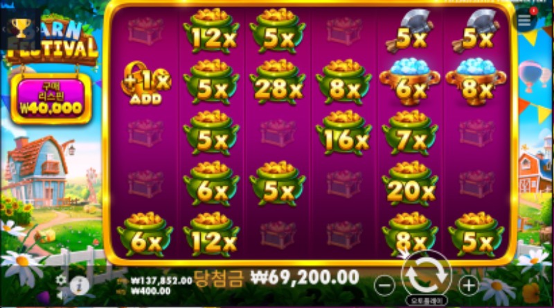 황금조리개 173