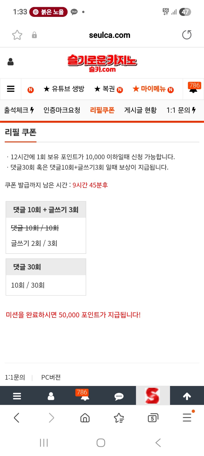 리필이모의 도움