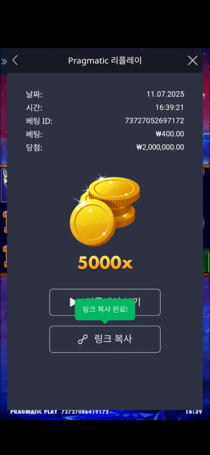버메가 400원 맥스