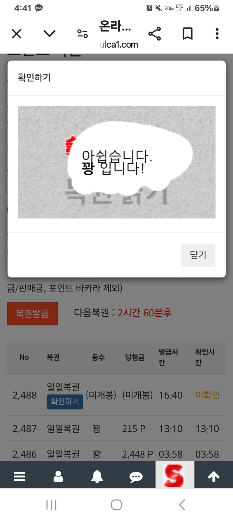 지겹다~~~