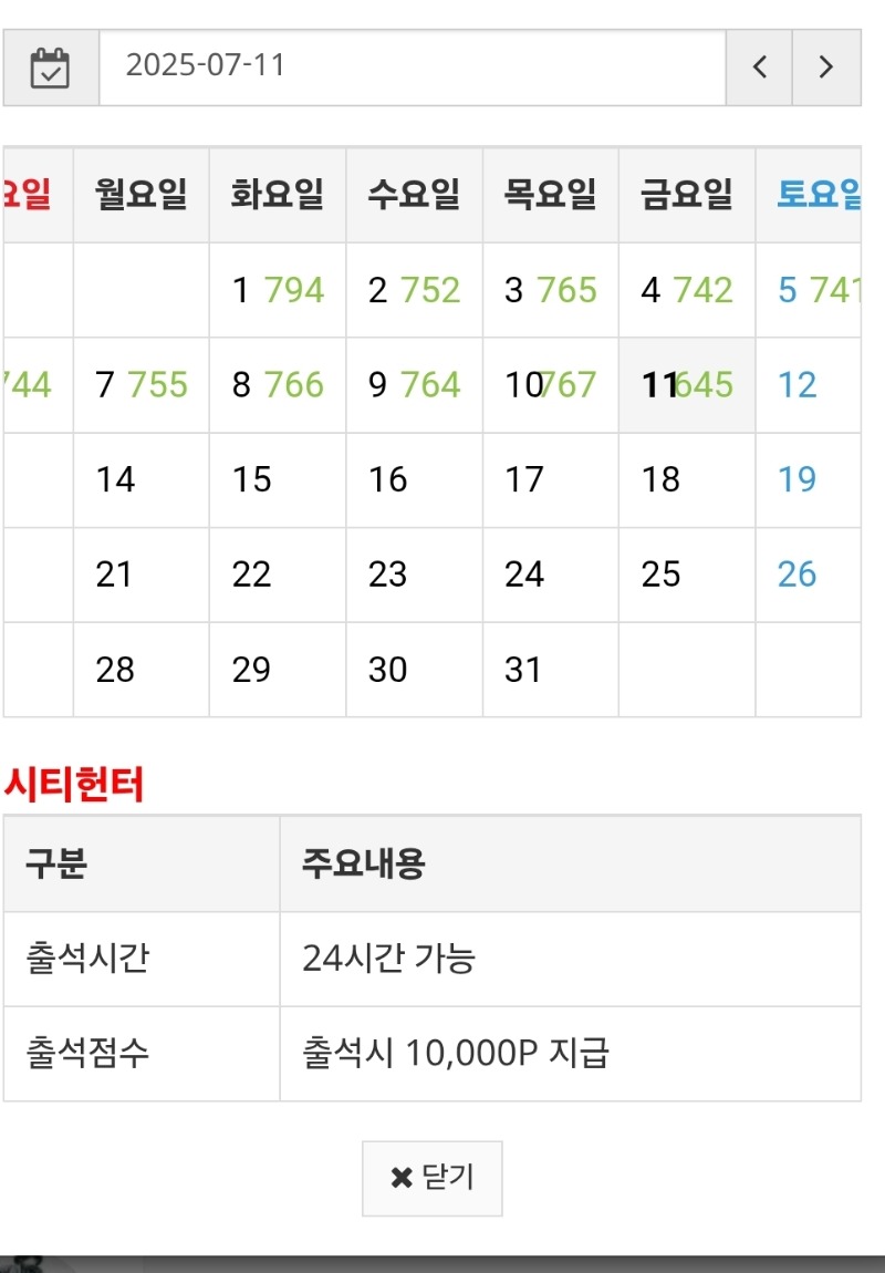 만근 이상무~