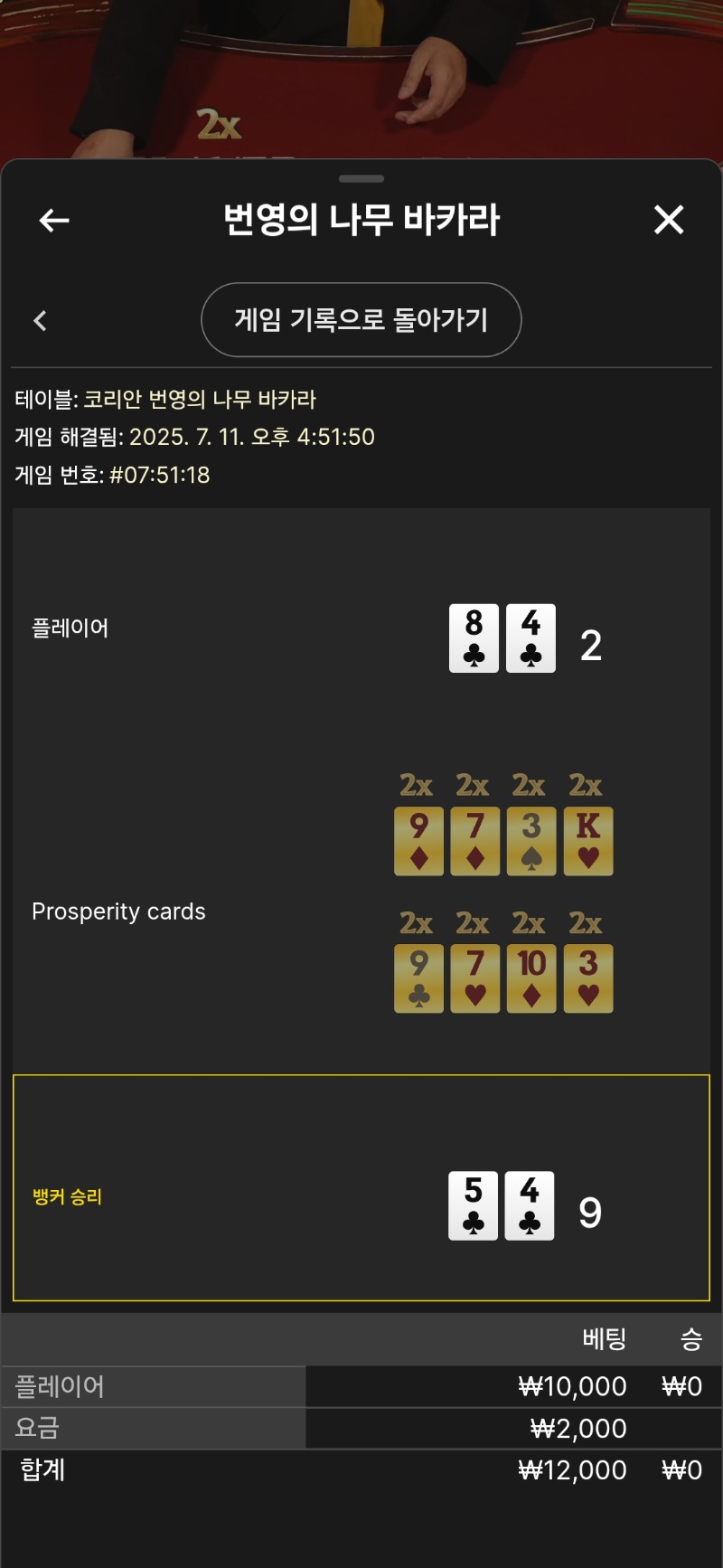 깔끔한 패.