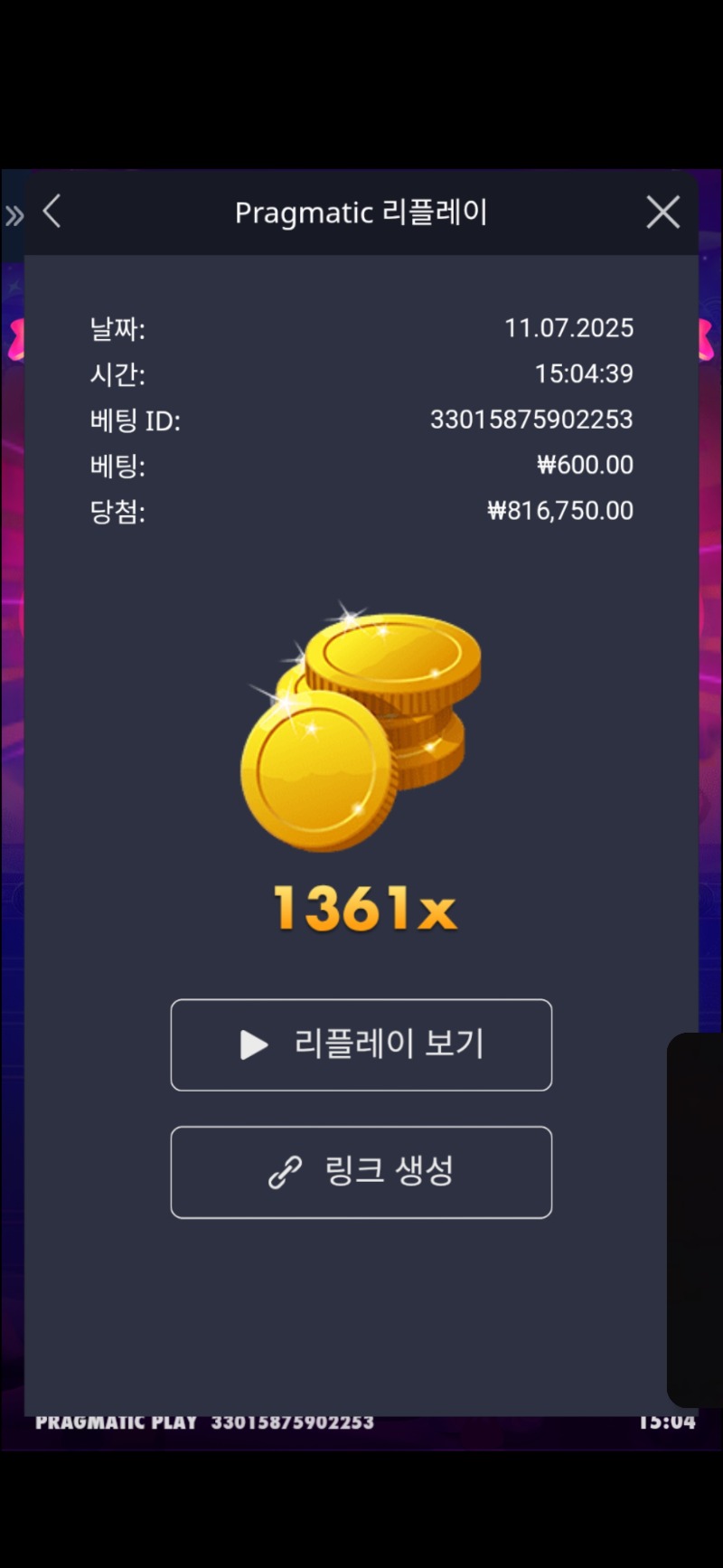 슈가러시1361
