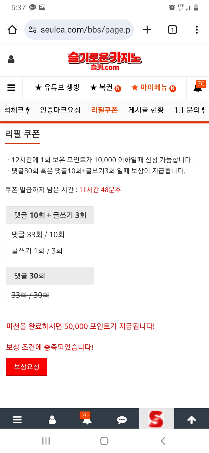 서민 활동 지원금~~~