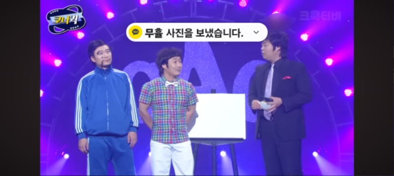 개그콘서트~~