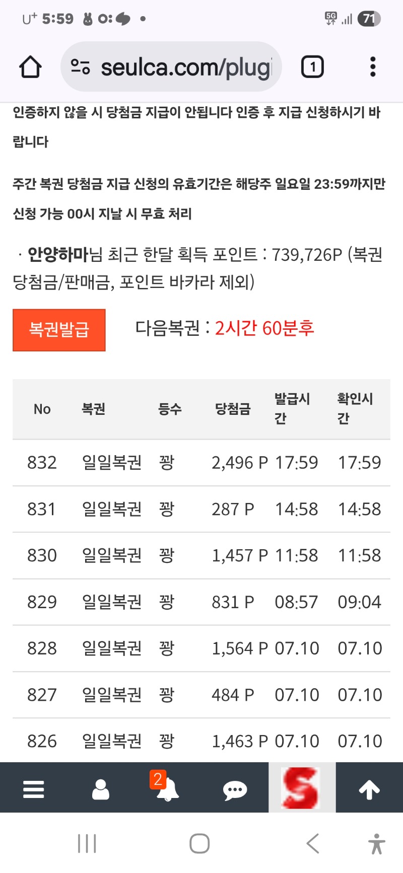 또 지나가네 기대했건만ㅠ