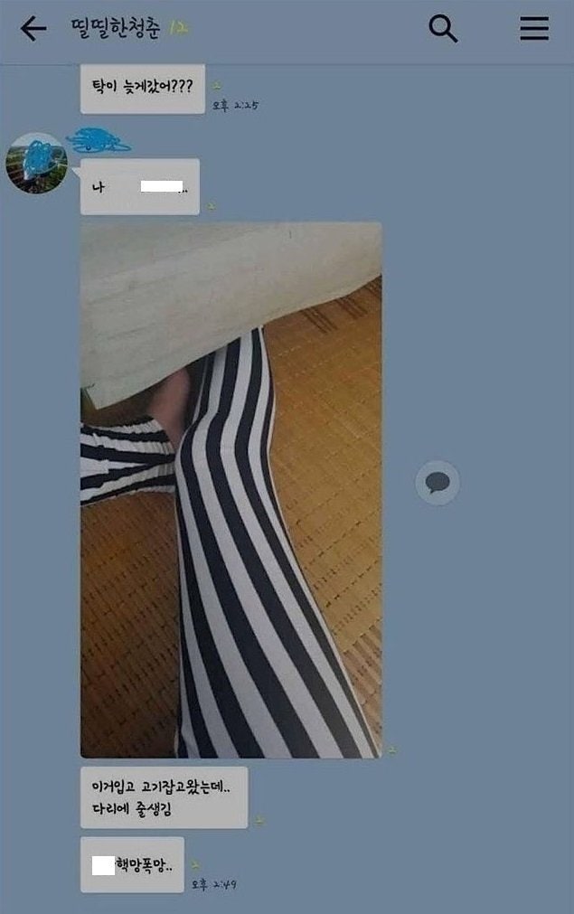 낚시갔다 참사난 처자
