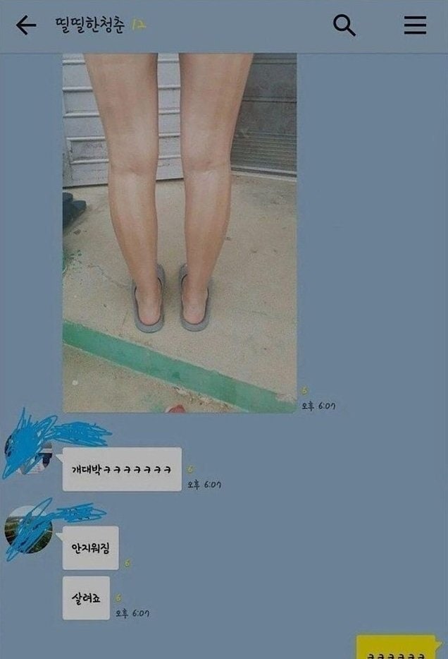 낚시갔다 참사난 처자