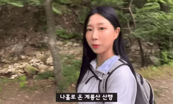산악회가 비벼주는 비빔밥