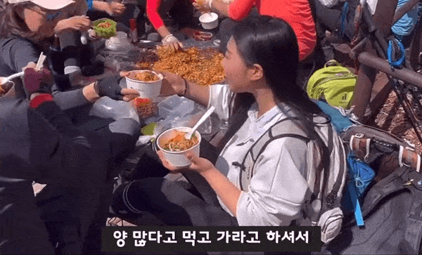 산악회가 비벼주는 비빔밥