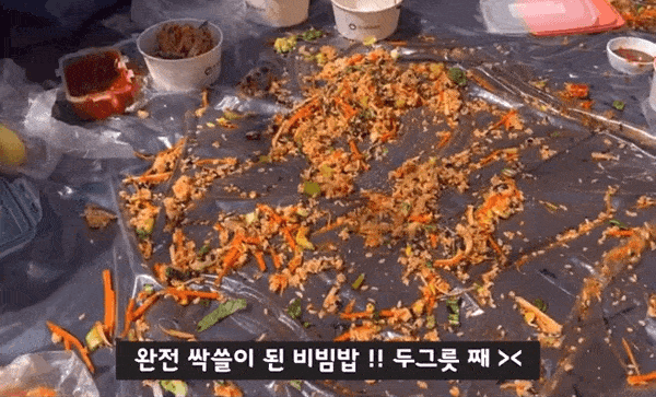 산악회가 비벼주는 비빔밥