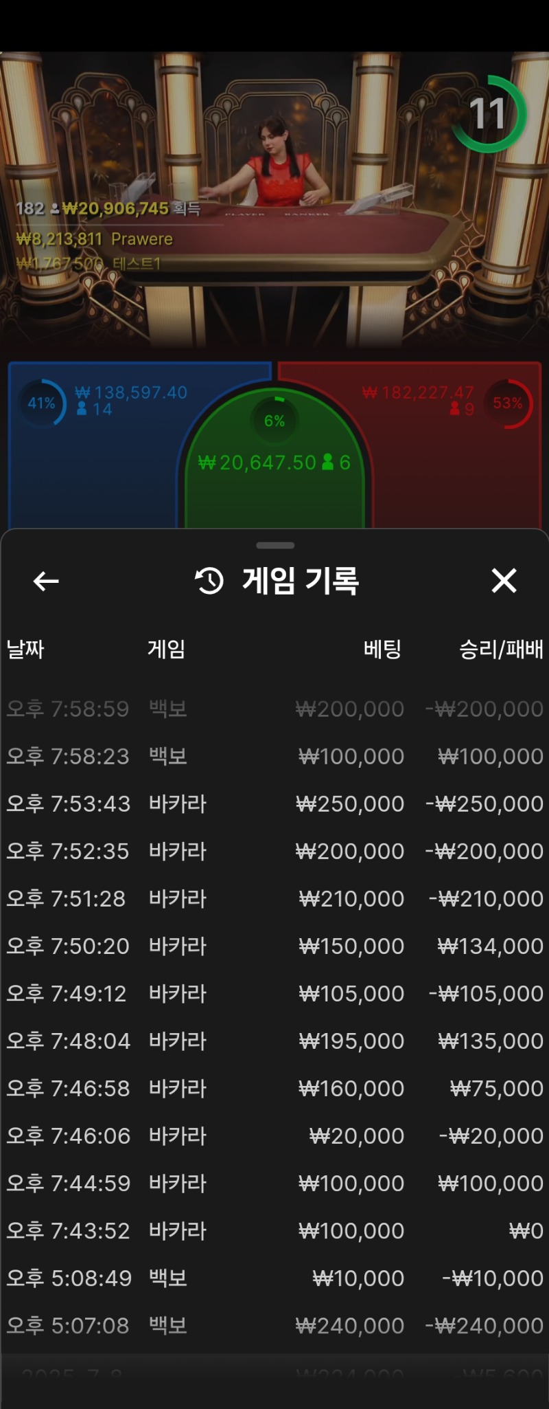 난감하네요