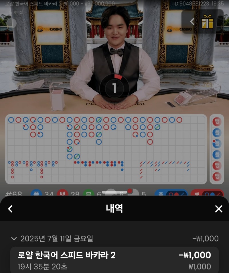 플갔는데.졋다!