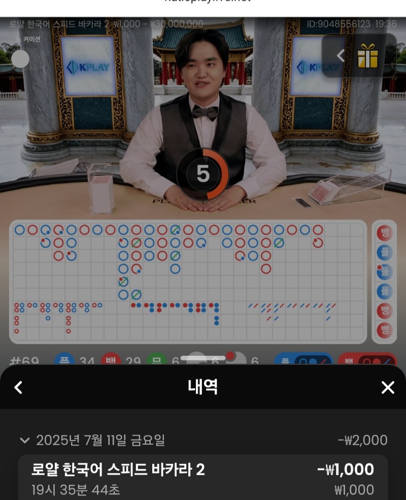 플갔는데.또졋다!