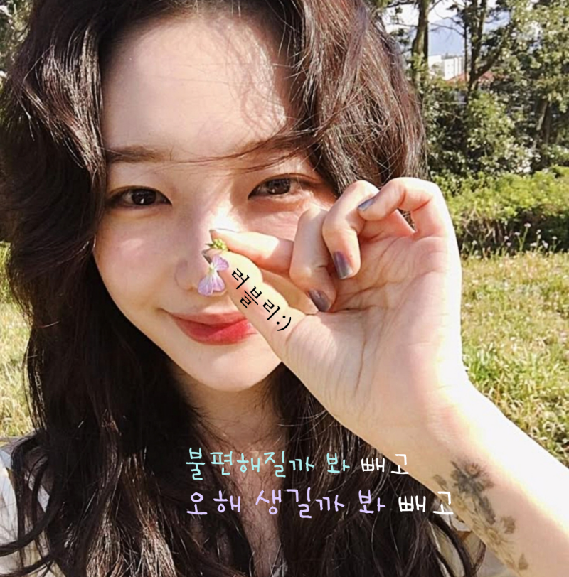 굿밤~그립고그립고그립다(좋은금)