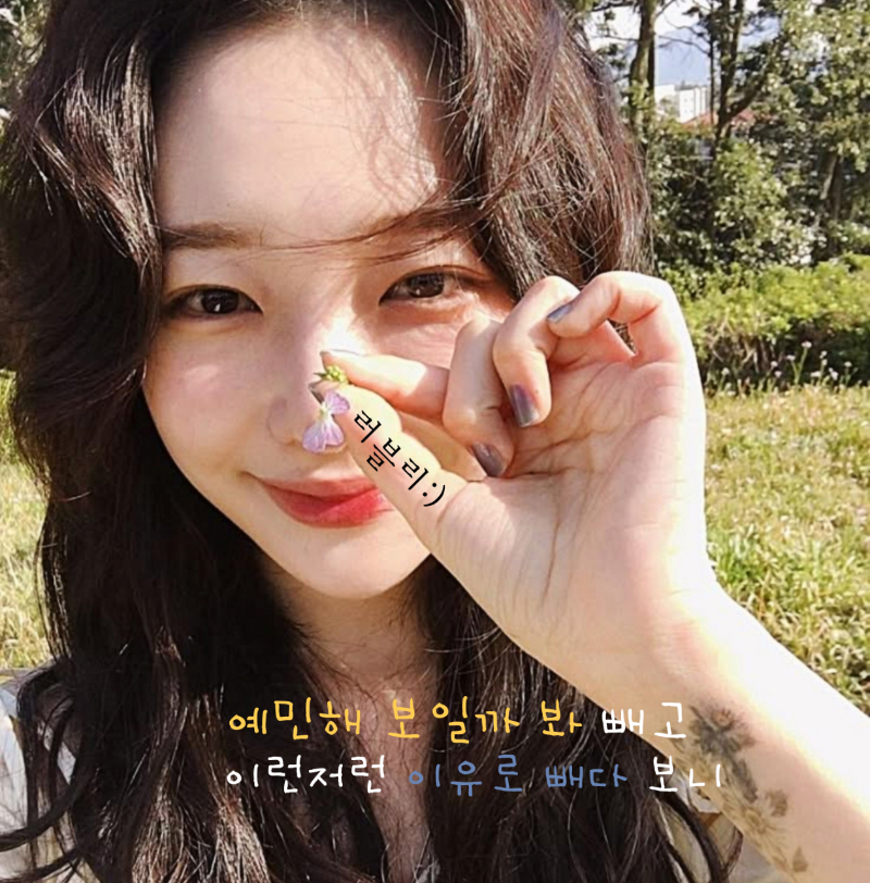 굿밤~그립고그립고그립다(좋은금)