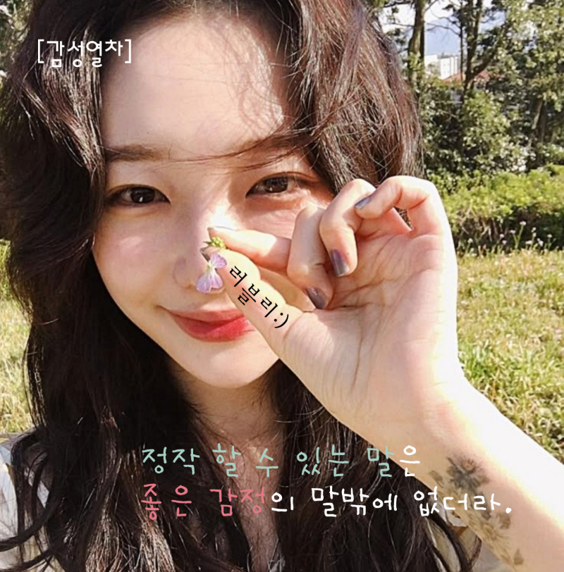굿밤~그립고그립고그립다(좋은금)