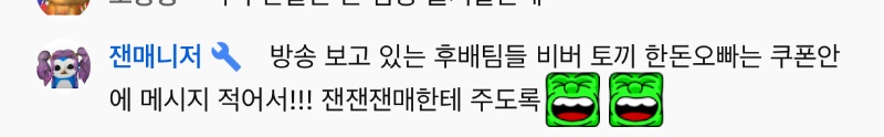 ❤️ 비버오빠 돼지오빠 토끼 집합!!!❤️