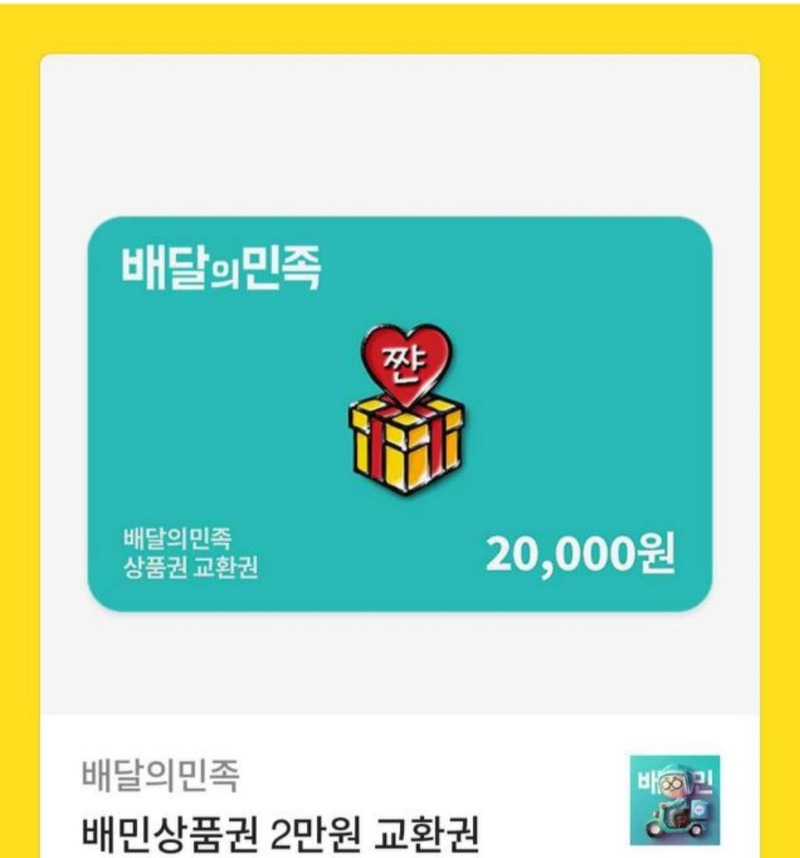 사자의..선물!!!