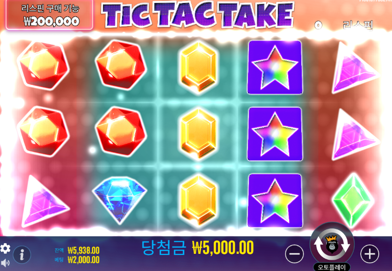 수익왕 5천원~