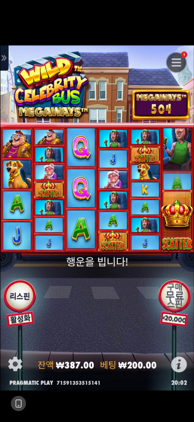 수익왕종료후 포인트 꿀추천